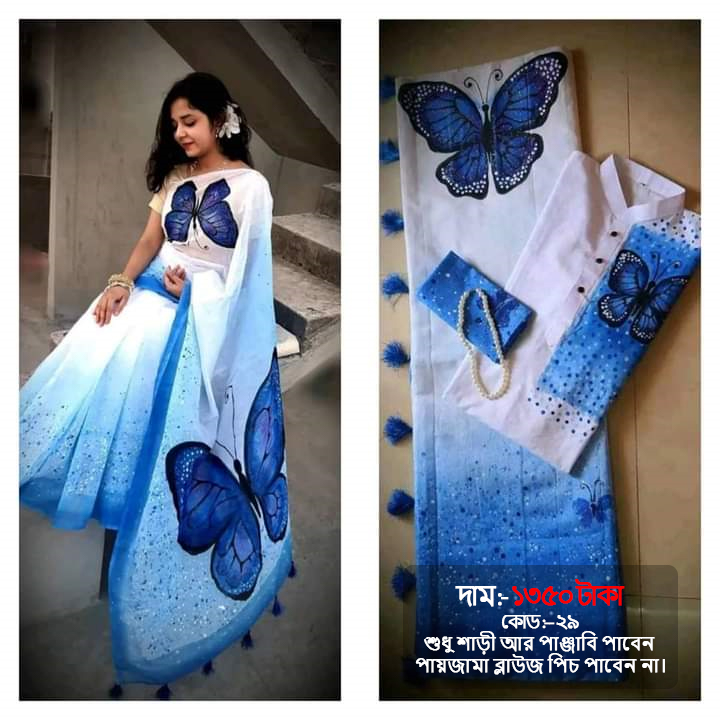 Couple Set ( কাপল সেট (শাড়ি ও পাঞ্জাবি) -29