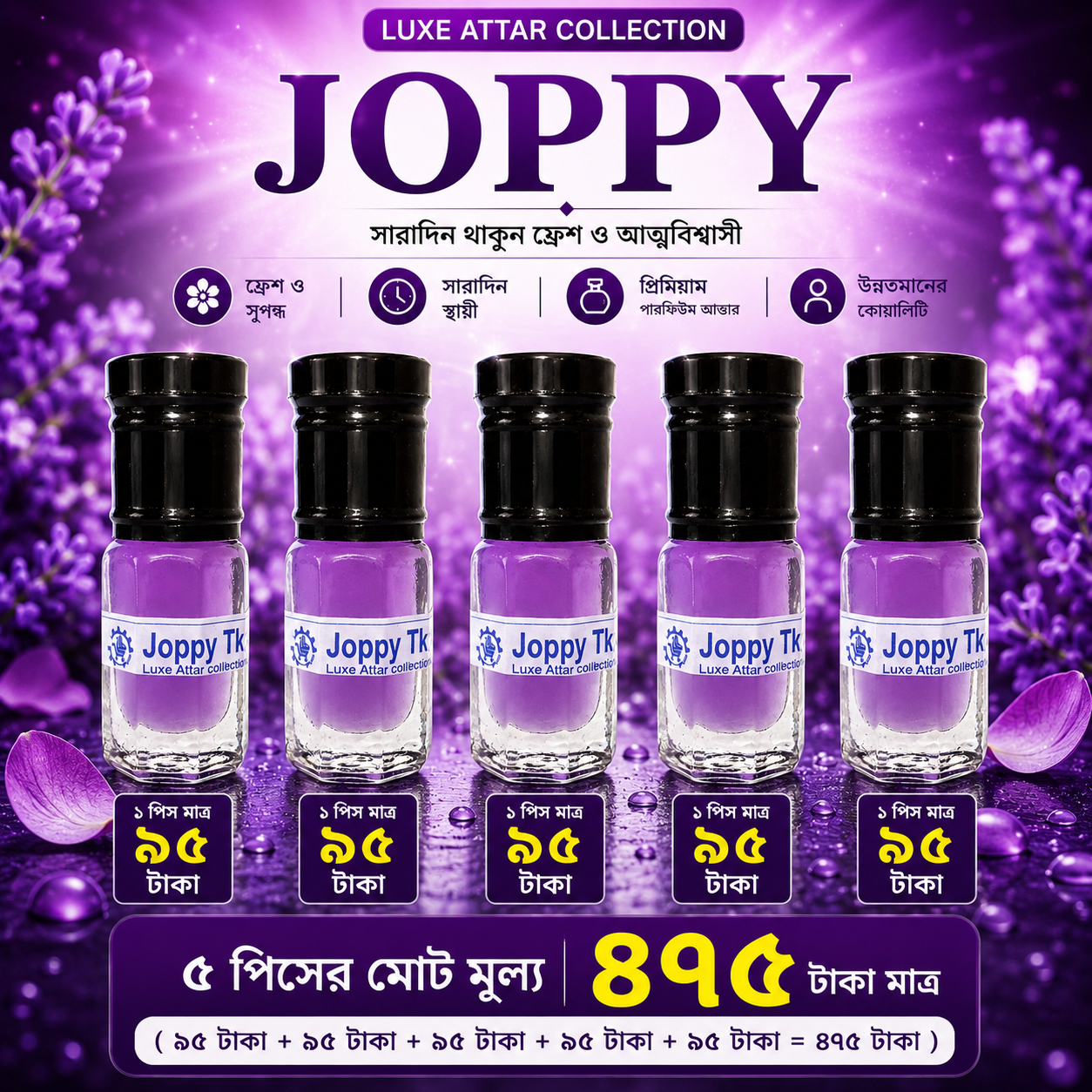 🌿 Joppy Perfume Type Attar – ৫ পিস কম্বো অফার