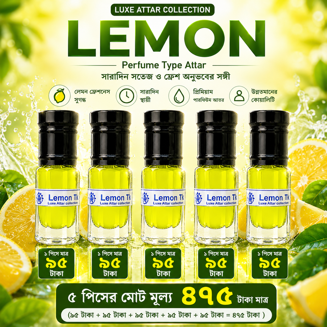 🍋 Lemon Perfume Type Attar – ৫ পিস কম্বো অফার