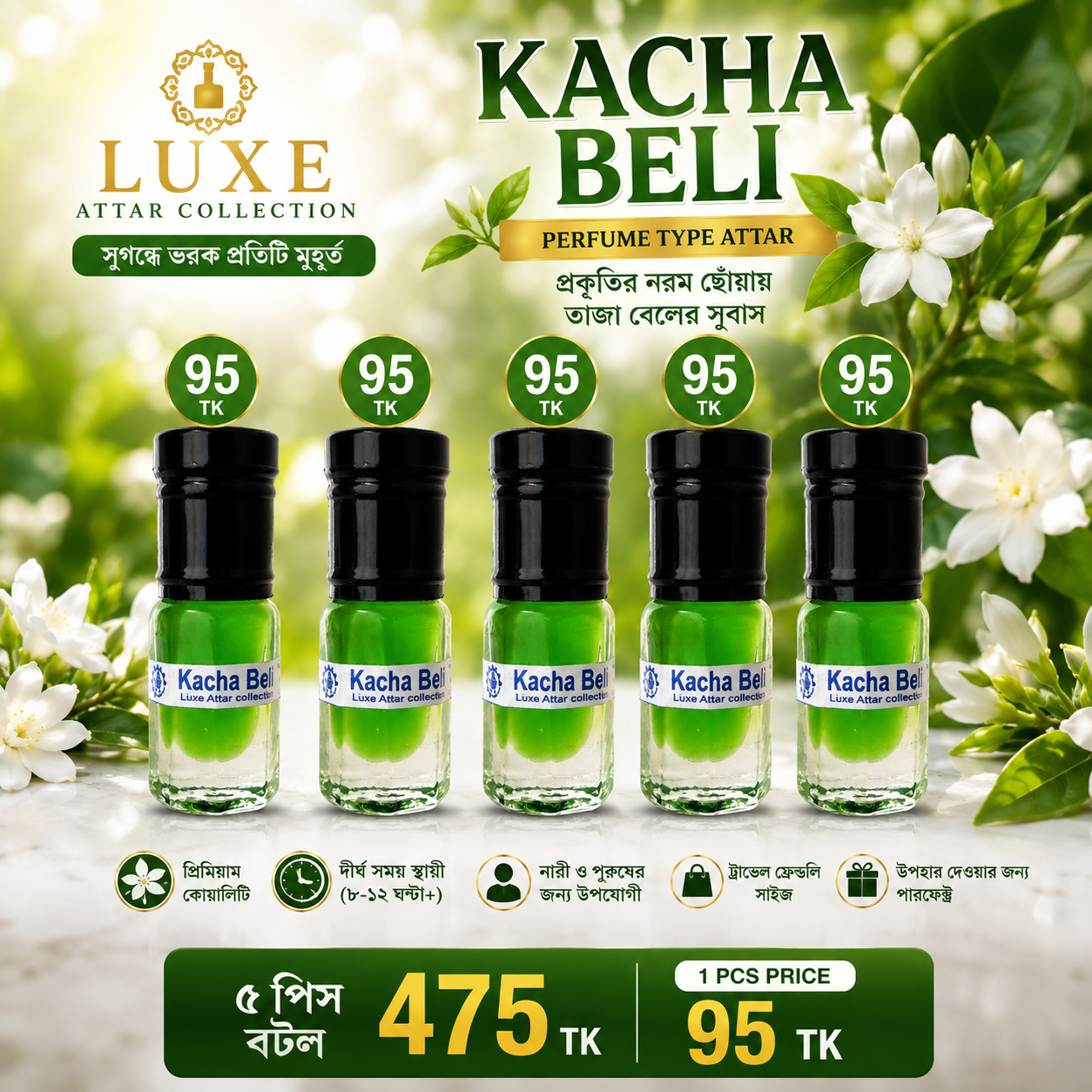 🌼 Kacha Beli Perfume Type Attar – ৫ পিস কম্বো অফার